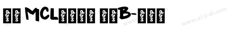 正文 MCL株式会社 晶黑B字体转换